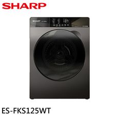 SHARP 夏普 12.5kg 滾筒洗脫 變頻 溫水 洗衣機 ES-FKS125WT