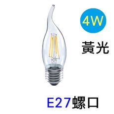 Luxtek樂施達 LED燈絲燈泡 CL35-4W-F2700-E27 (黃光)