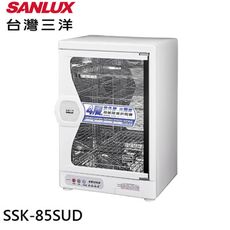 台灣三洋 SANLUX85L 四層 微電腦 定時 烘碗機 SSK-85SUD