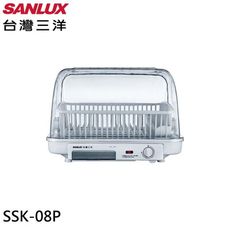 SANLUX 台灣三洋 八人份烘碗機 SSK-08P