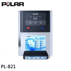 POLAR 普樂 13L 不鏽鋼溫熱開飲機 台灣製 PL-821