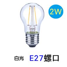 Luxtek樂施達 LED燈絲燈泡 G45-2W-F6500-E27(白光)