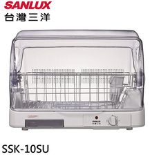 SANLUX 台灣三洋 溫風款 大容量 10人份 烘碗機 SSK-10SU