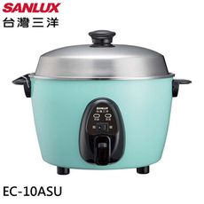 SANLUX 台灣三洋 10人份電鍋 食品級不鏽鋼外鍋 EC-10ASU