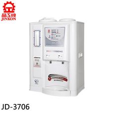 晶工牌 10.5L省電奇機光控溫熱全自動開飲機 JD-3706