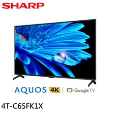 SHARP 夏普 65吋 GOOGLE TV 4K聯網液晶顯示器/無視訊盒(4T-C65FK1X)