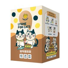 愛貝寵 貓咪離胺酸(30包/盒) 離胺酸+牛磺酸