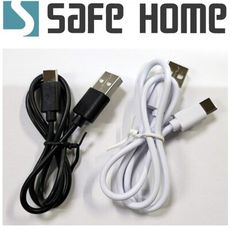 SAFEHOME USB3.0 A公轉 USB TYPE-C公 ，1M長，2.1A PVC數據線