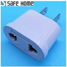 SAFEHOME 純銅美規轉接頭 美標/歐標轉換插頭 750W CP0101A