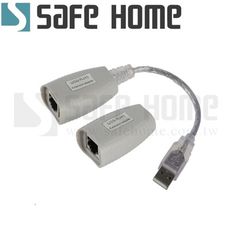 USB 延長轉接器/轉接盒，USB轉RJ-45網路線，連接最長50公尺 CU1301