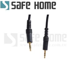 SAFEHOME 三環 3.5mm 音源延長線(公對公)，3M，3米長 CA1606