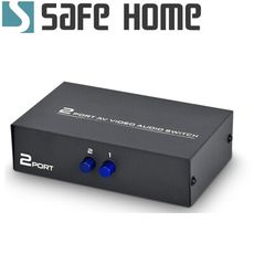 SAFEHOME 鐵殼AV影音訊號切換器，2組AV輸入1組AV輸出，雙向都可以 SAW102-A