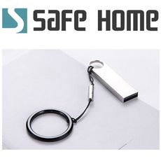 SAFEHOME 手機掛環 指環扣掛繩 金屬短款 手機殼創意牢固繩 12公分長 CPA027