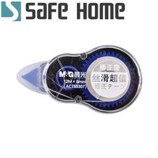 SAFEHOME 大容量修正帶、12M長、塗改帶、絲滑不斷帶、單個出貨  ST0141