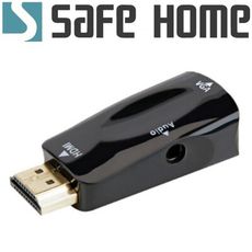 SAFEHOME HDMI to VGA帶音頻轉接頭 高清HDMI到電腦VGA1080P視頻轉換頭