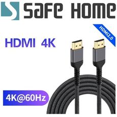 SAFEHOME 4K 高清 HDMI 線 2.0版 連接延長線 編織 HDMI線 2米長