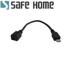 SAFEHOME Micro USB 公 轉 Mini USB 母轉接線材，20CM長線材