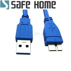 SAFEHOME USB 3.0 延長轉接線 1公尺 A 公對 micro B 公 CU2403