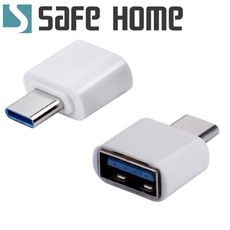 USB2.0 TYPE-C 公 轉 USB2.0 A母 MacBook接口 OTG轉接頭CO1201