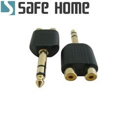 SAFEHOME 音源轉接頭 6.3mm公 轉 RCA 2母頭 鍍金轉接頭  CA4001