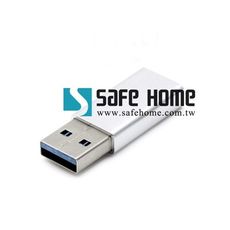 SAFEHOME USB 3.1 TYPE-C 母 對 USB 3.0 A 公 鋁合金充電數據轉接頭