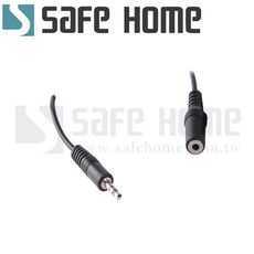 SAFEHOME 三環 3.5mm 音源延長線(公對母)，10米、10M長 CA1708