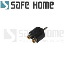 3.5mm公 轉 RCA2母 三環音源轉接頭，不銹鋼高品質接頭，適用麥克風/電腦 CA2801