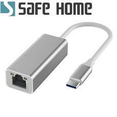 SAFEHOME TYPE-C 外接式網卡，10/100/1000M Gigabit 乙太網路卡