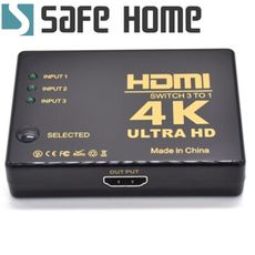 SAFEHOME HDMI 4Kx2K視訊切換器 1進3出/3進1出 1對3 4K*2K 切換器