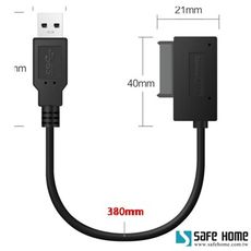 USB2.0 轉 SATA2 轉接線，免趨動，支援 UASP加速功能，將2.5吋硬碟變外接硬碟