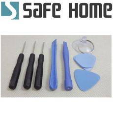 SAFEHOME 手機維修工具 拆機八件套 十字螺絲刀 梅花螺絲刀 撬棒 吸盤 CP0805