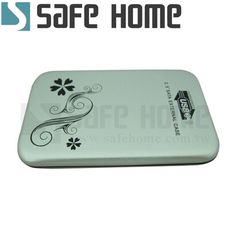 SAFEHOME USB3.0 2.5吋 SATA 鋁合金外接式硬碟轉接盒，免用螺絲設計