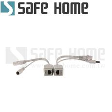 SAFEHOME POE Cable KIT 套件，網路供電裝置 KWPOE-KIT