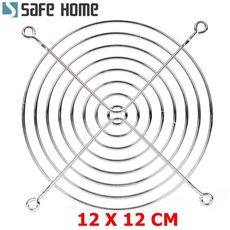 SAFEHOME 12CM 散熱風扇網罩防護網 CF12Z01