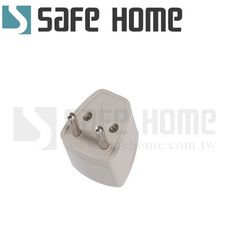 SAFEHOME 歐規插座轉接頭，美、歐、英、澳等規格插頭轉成在歐規電源地區使用 CP0103