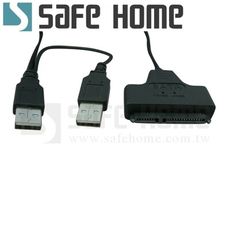 USB 轉 SATA 轉接線，免趨動，方便將 2.5吋硬碟變成隨身碟用 CC0414