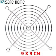 SAFEHOME 9CM 散熱風扇網罩防護網  CF9Z01