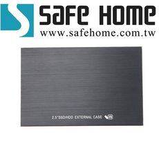 SAFEHOME USB3.0 2.5吋 SATA 鋁合金外接式硬碟轉接盒，散熱孔設計