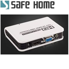 SAFEHOME VGA轉HDMI轉換器 高清信號帶音頻轉換盒轉電腦電視顯示器 SCVH-01