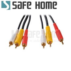 SAFEHOME AV端子影音線公對公RCA延長線(紅、黃、白) 蓮花鍍金接頭1.5M CA0804