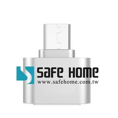 SAFEHOME USB 3.0 A母 轉 Micro 公 鋁合金轉接頭，適合外接盒等設備用