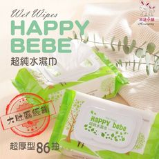 HAPPYBEBE~超純水濕紙巾(有蓋款24包) MIT