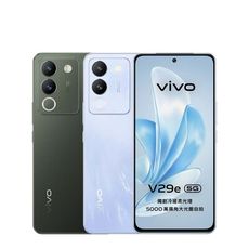 vivo V29e (8G/256G)+支架