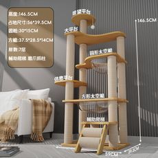 【AOYI奧藝】（台灣現貨免運）加大雙太空艙豪華木質貓跳台｜多層木質貓爬架｜堅固耐磨｜多貓適用｜全劍