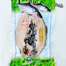 《鮮物配》手工去刺台南虱目魚-540g~600g/1尾