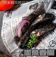 墨魚香腸  規格：300g/5條/包