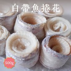 白帶魚捲