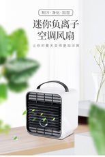 迷你負離子空調風扇 usb小型冷空氣凈化加濕制冷風扇多功能冷風機