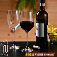 【YU Living】紅酒玻璃杯六件禮盒組(460ML)