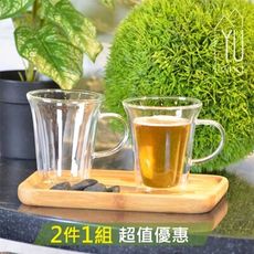 【YU Living】隔熱把手雙層玻璃杯二件組 茶杯 水杯 咖啡杯 (145ML)